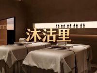 沐沽里·主题SPA