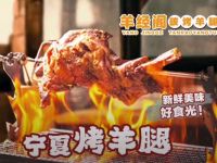 杭州临安羊经阁餐饮店
