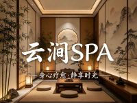 云涧SPA