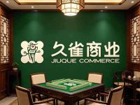 久雀·自助棋牌麻将·茶楼(民企大厦B座臻选店)