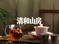 清和山房·茶艺·DIY团建·非遗手作生活美学馆