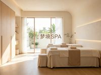 梦境SPA
