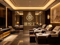 潮悦汇(东站店)
