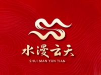 水漫云天足道·SPA·汤泉(崇贤街道店)