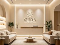 彪哥·商务养生SPA