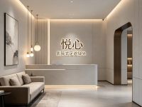 悦心影院式足道SPA