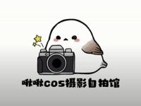 啾啾cos摄影自拍馆