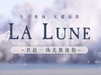 LALUNESPA