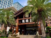胤隆汇(萧山店)