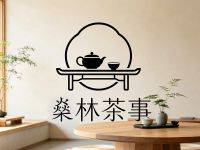 燊林茶事(万象汇店)