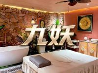九妖日式按&摩(丰潭路)