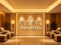 澜庭水汇·K歌沐足·汤泉SPA
