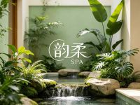 韵柔SPA(上城店)