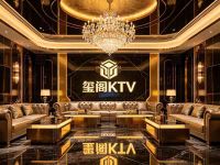 玺阁KTV(杭州上城店)