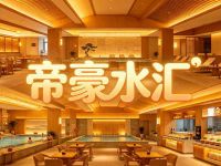 帝豪水汇(塘栖店)