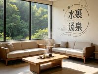 水裹·汤泉(钱江世纪公园