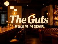 The Guts