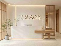 清禾拾光SPA(杭乔路店)