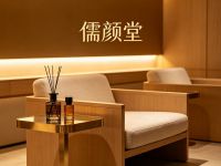 儒颜堂(九堡店)