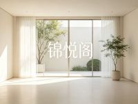 锦悦阁·理疗·SPA养生
