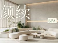 颜续SPA(新湾街道店)